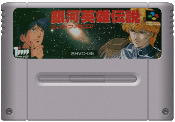 Ginga Eiyuu Densetsu media 5 for Super Famicom